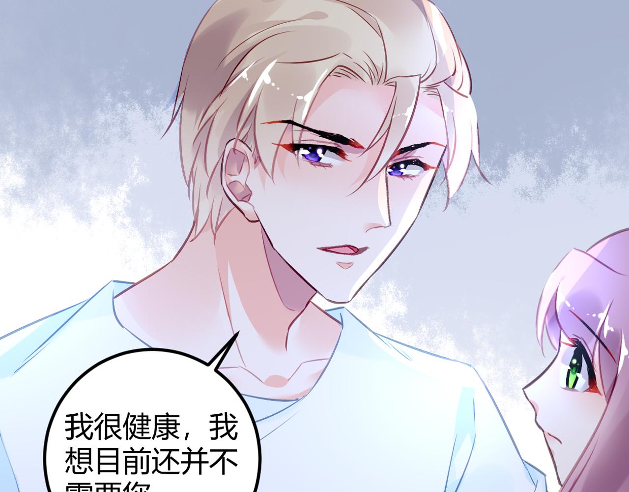 第56话 大刑伺候-第61话