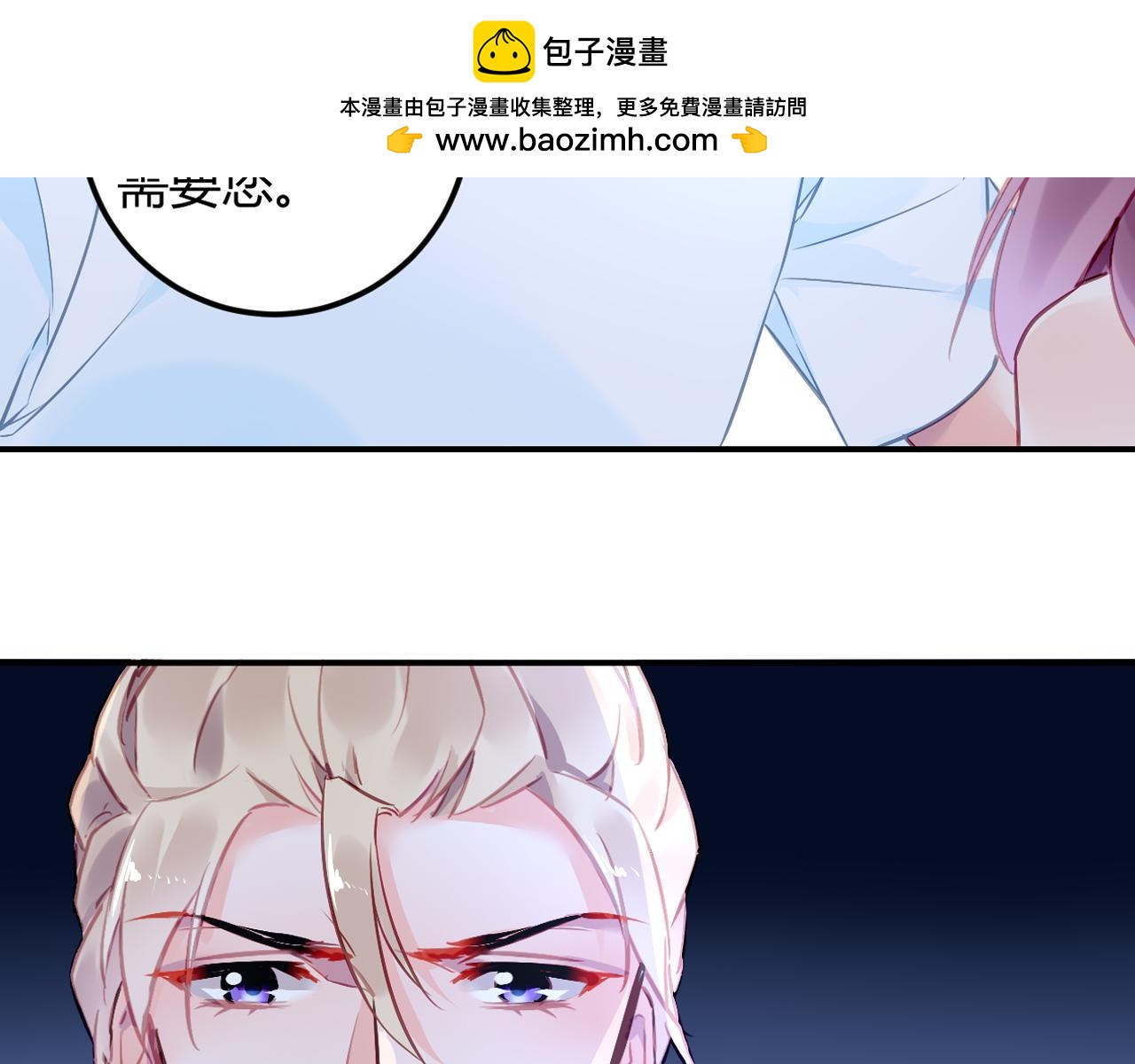 第56话 大刑伺候-第61话