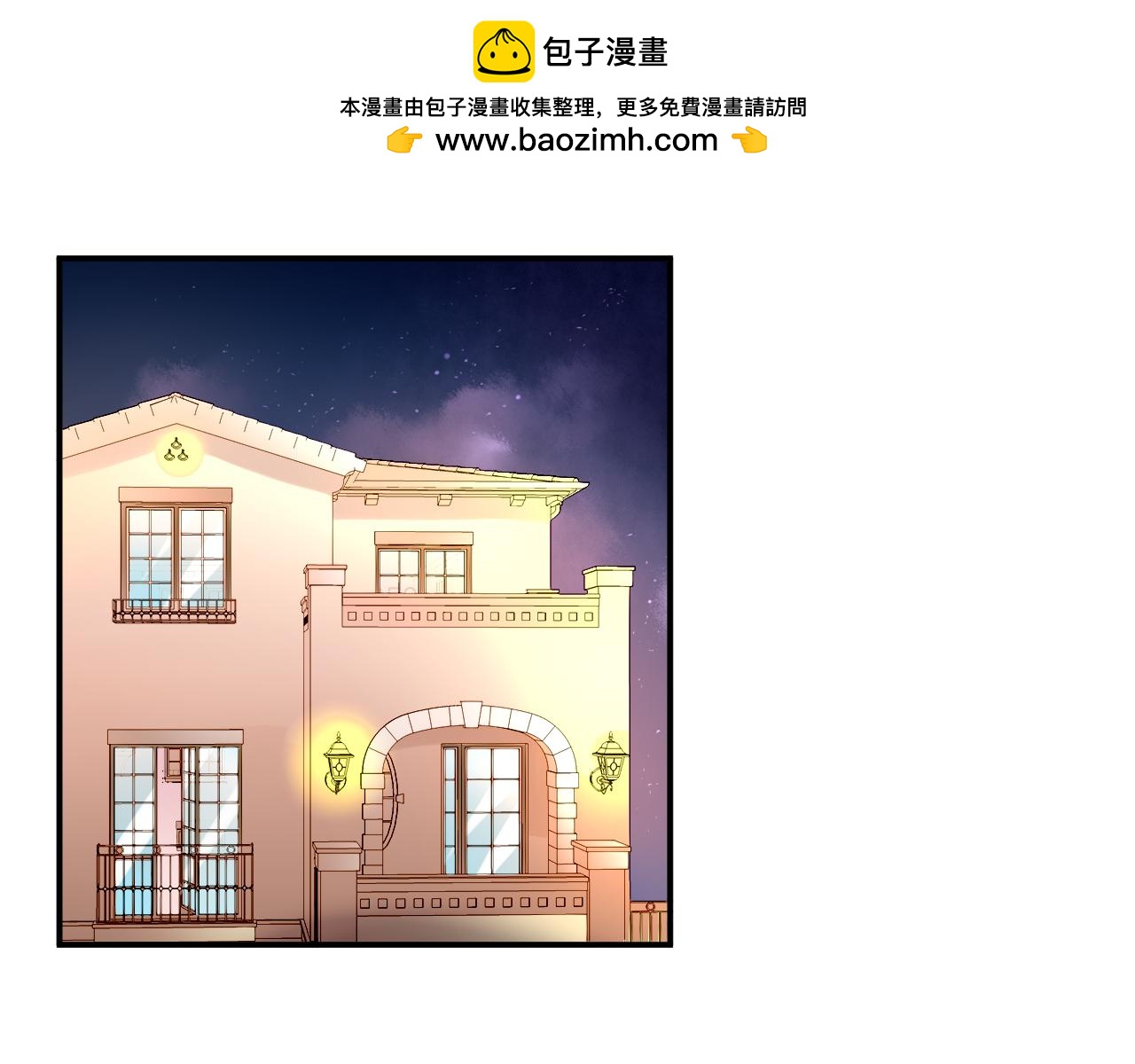 第58话 合谋-第63话