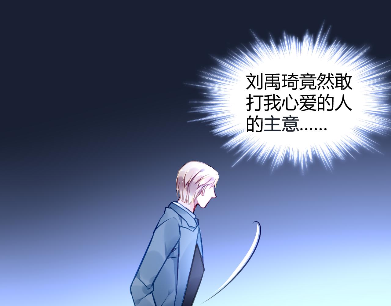 第62话 坏家伙-第67话