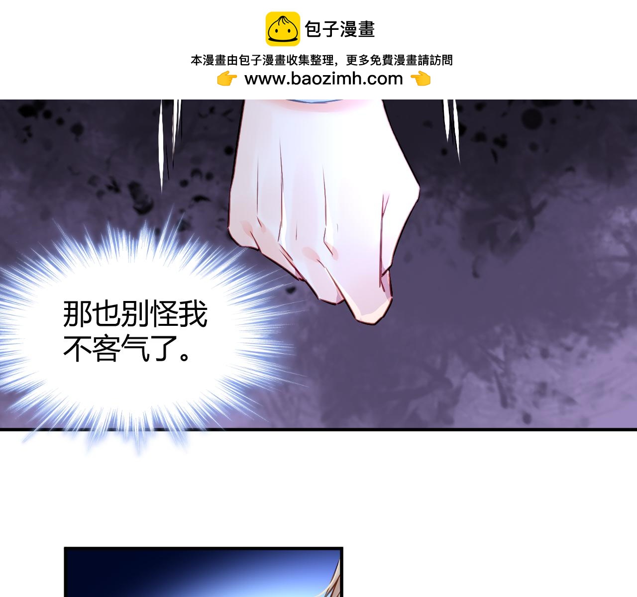 第62话 坏家伙-第67话