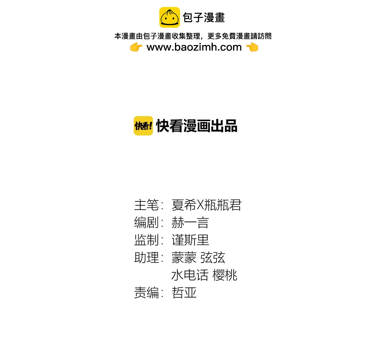 第66话 回忆中的歌声-第71话