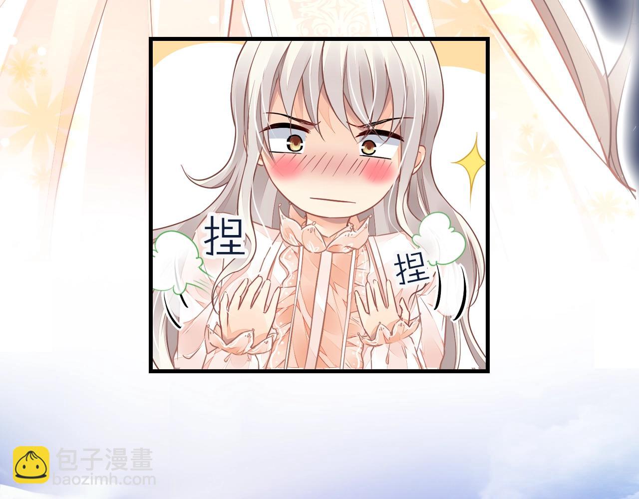 作者新作来袭！-第81话