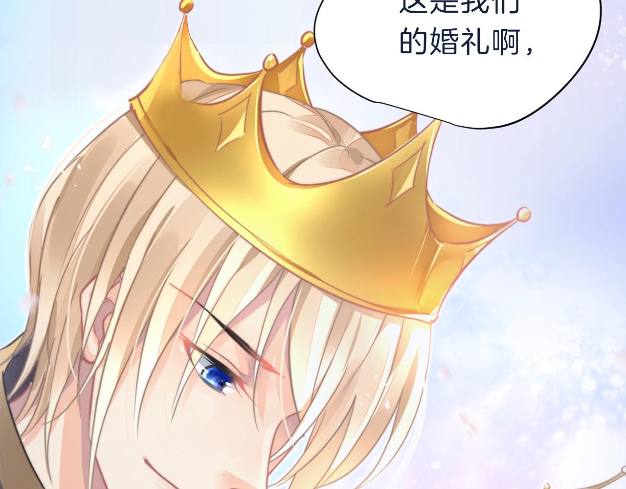 作者新作来袭！-第81话