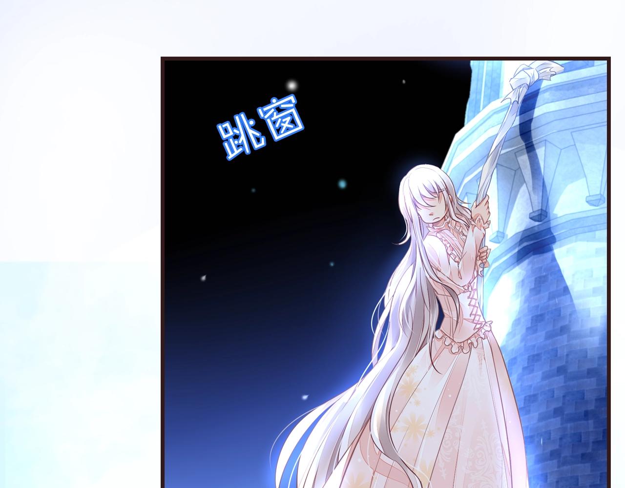 作者新作来袭！-第81话