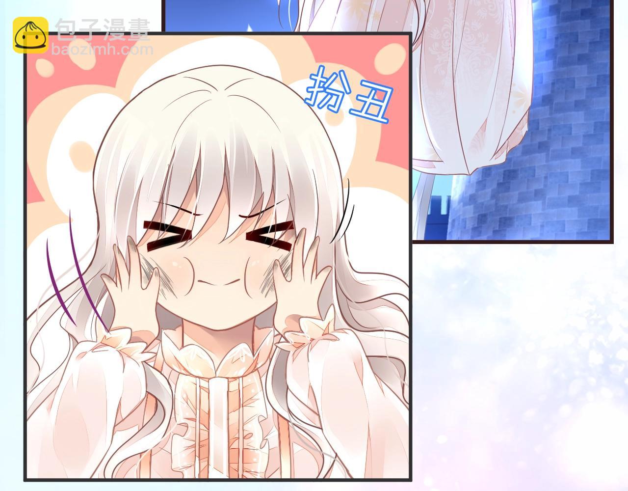 作者新作来袭！-第81话