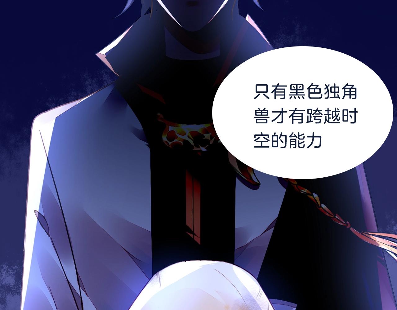 作者新作来袭！-第81话