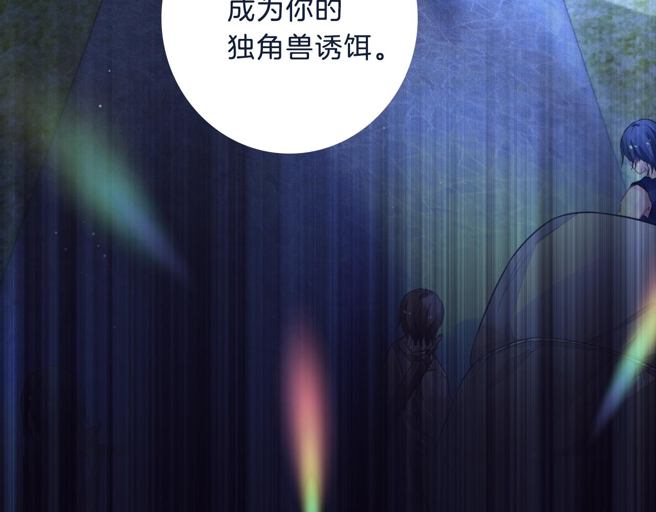 作者新作来袭！-第81话