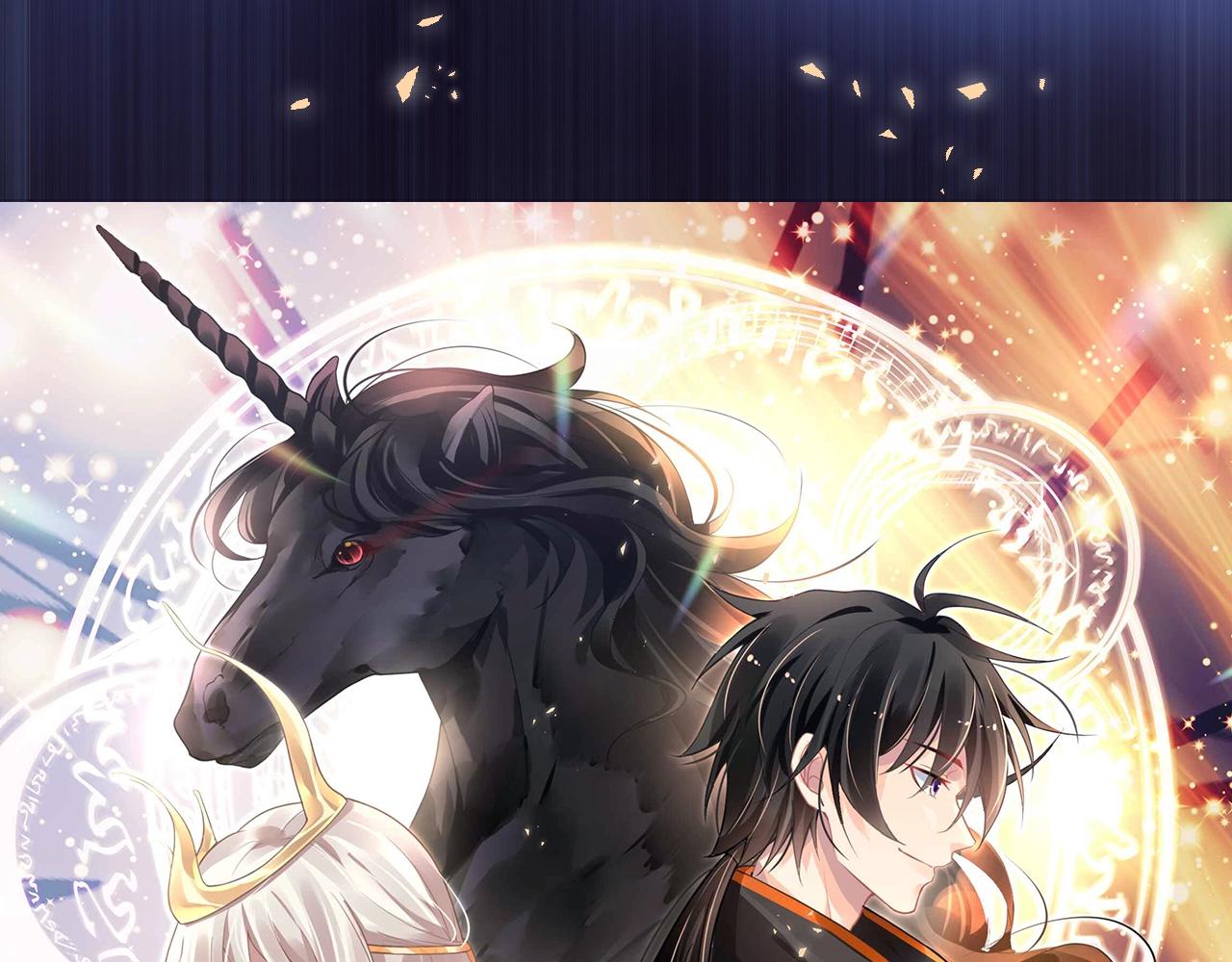 作者新作来袭！-第81话