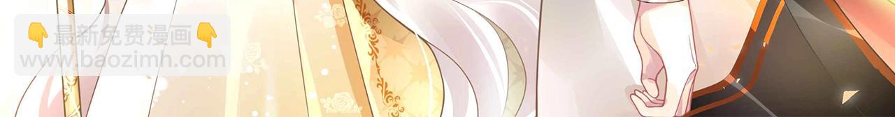 作者新作来袭！-第81话