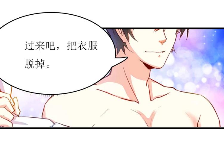 第1话 初遇，纠缠(1/2)-第1话