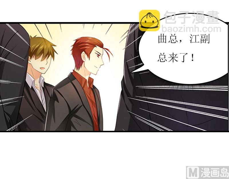 第17话 曲氏集团(1/2)-第17话