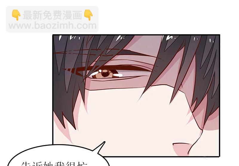 第17话 曲氏集团(1/2)-第17话