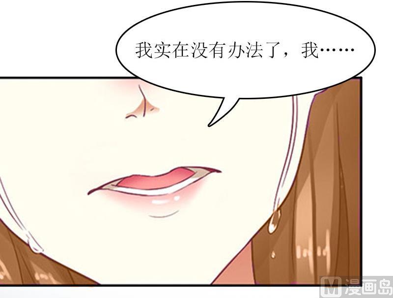 第17话 曲氏集团(1/2)-第17话