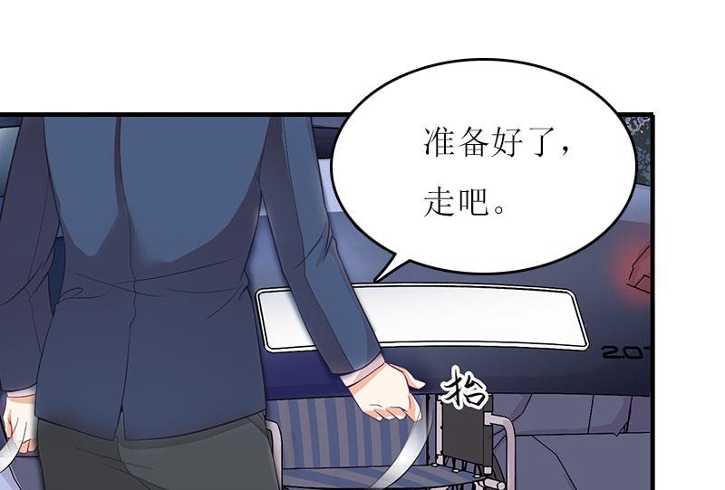 第17话 曲氏集团(1/2)-第17话