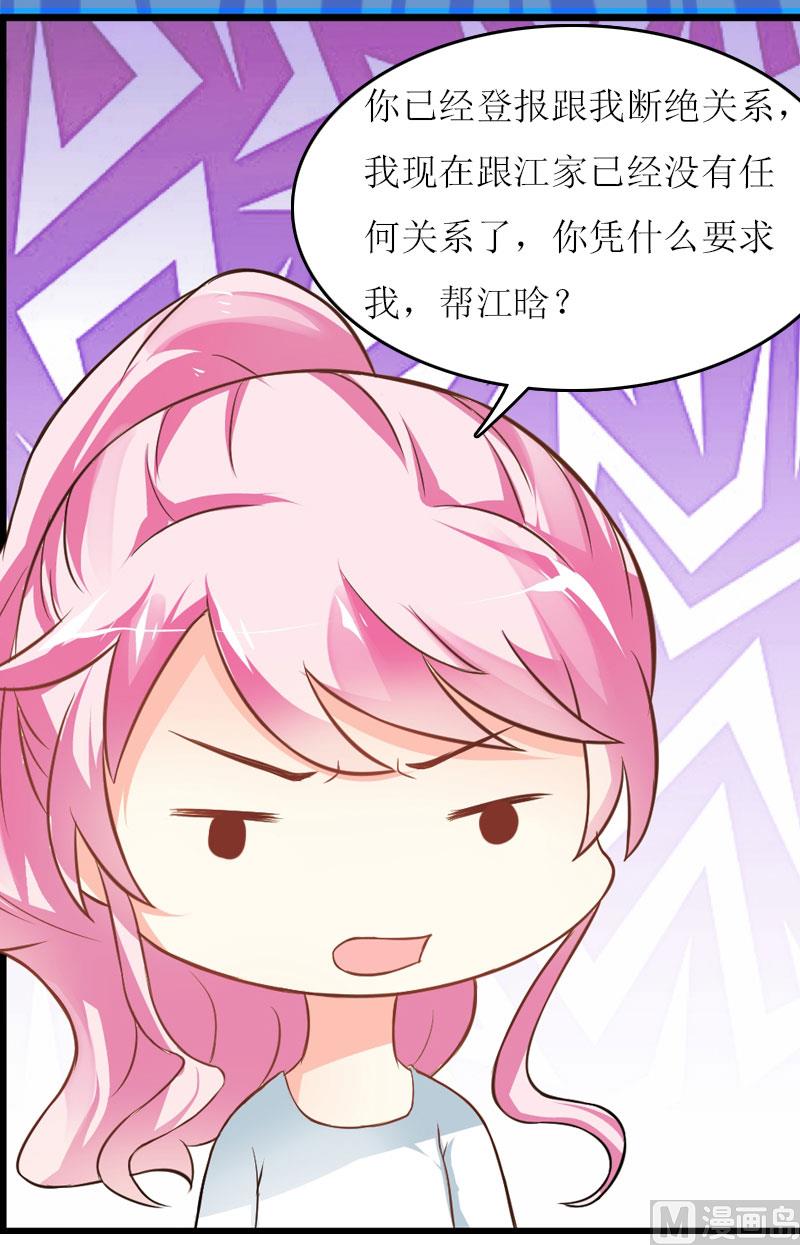 第19话 姐妹(1/2)-第19话