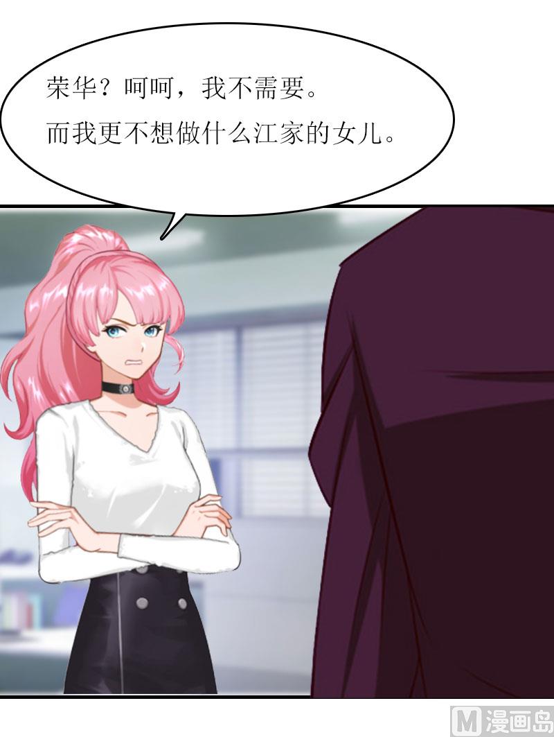 第19话 姐妹(1/2)-第19话