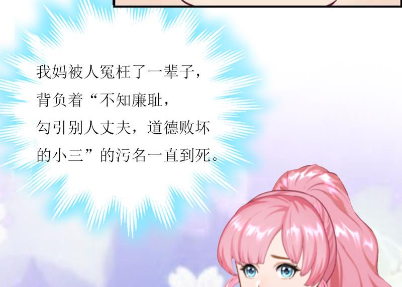 第19话 姐妹(1/2)-第19话