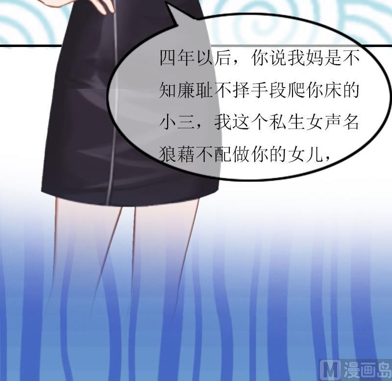 第19话 姐妹(1/2)-第19话