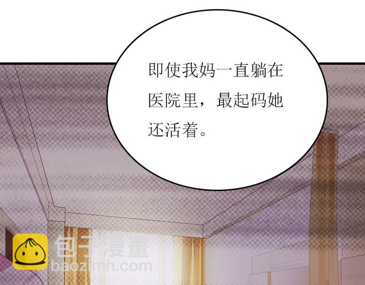 第7话 家(1/2)-第7话