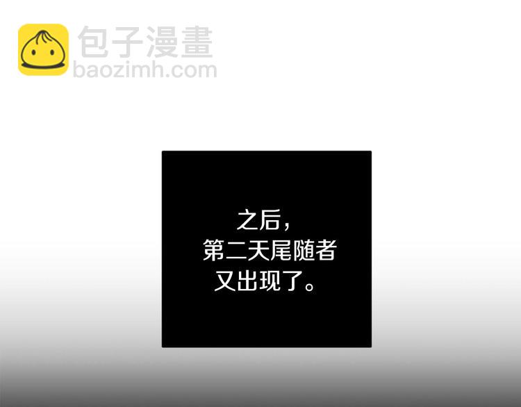 惡魔的浪漫晚餐 - 第13話 神奇的偶然(2/3) - 8