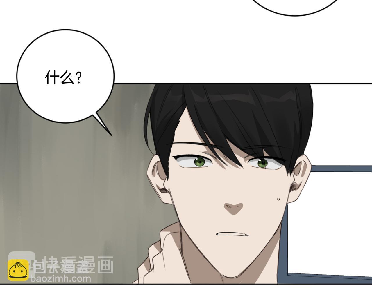 惡魔的浪漫晚餐 - 第19話 無罪的人(1/3) - 6