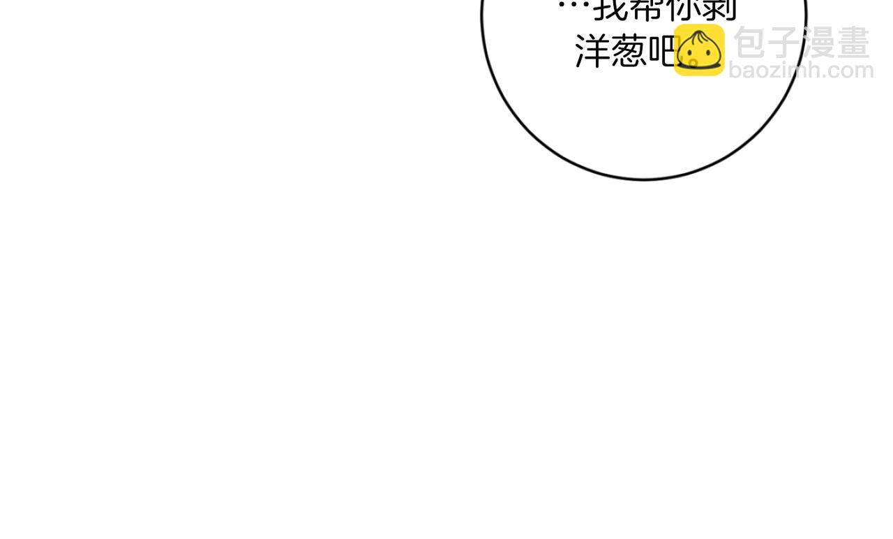 惡魔的浪漫晚餐 - 第19話 無罪的人(1/3) - 1