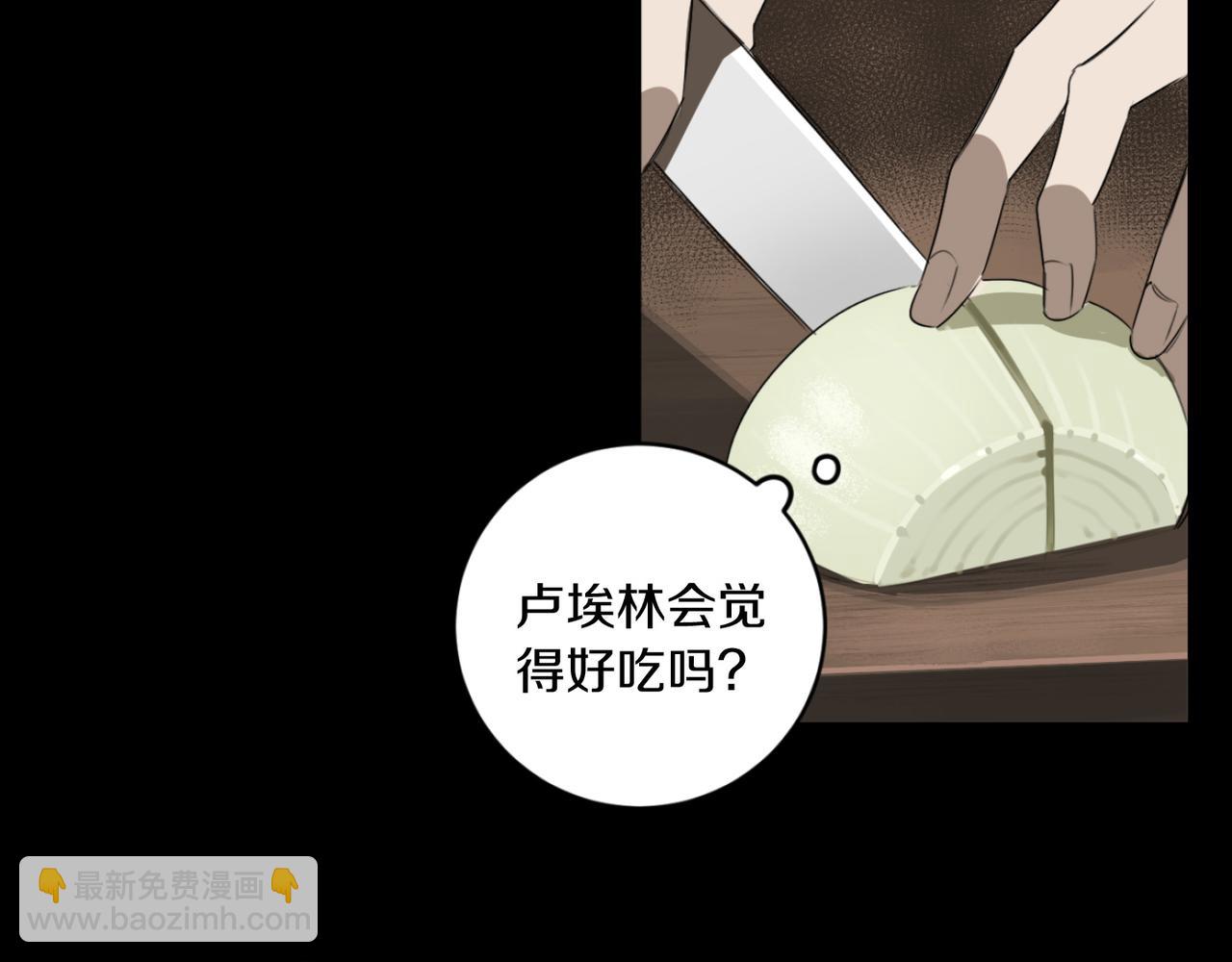 惡魔的浪漫晚餐 - 第19話 無罪的人(1/3) - 3