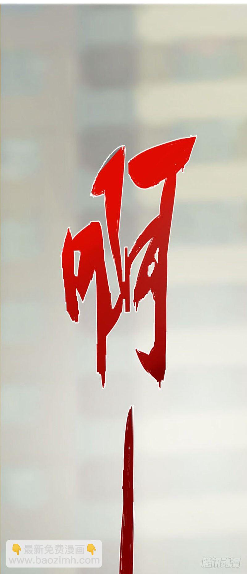 第一话 死亡直播-第1话