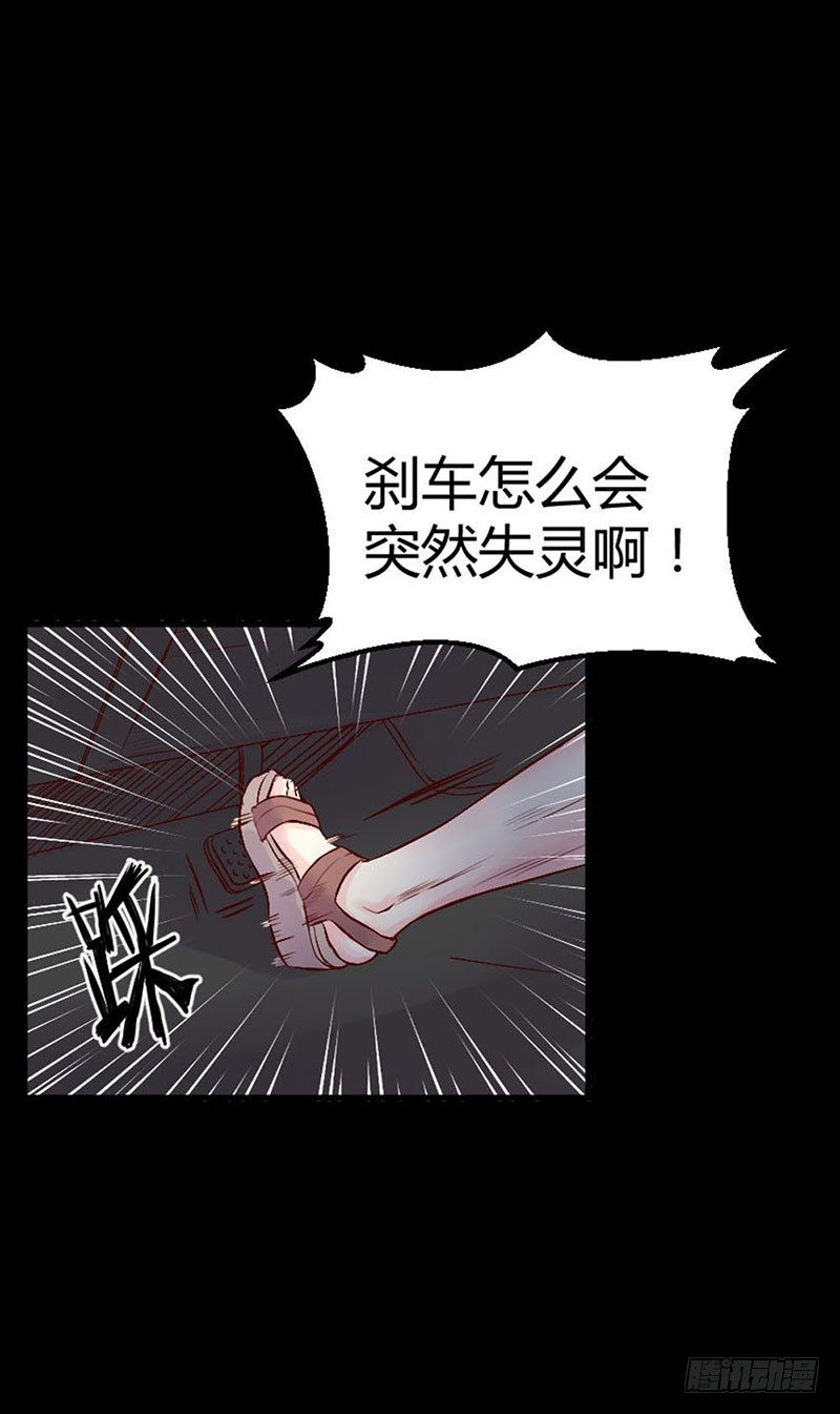 第一话 死亡直播-第1话