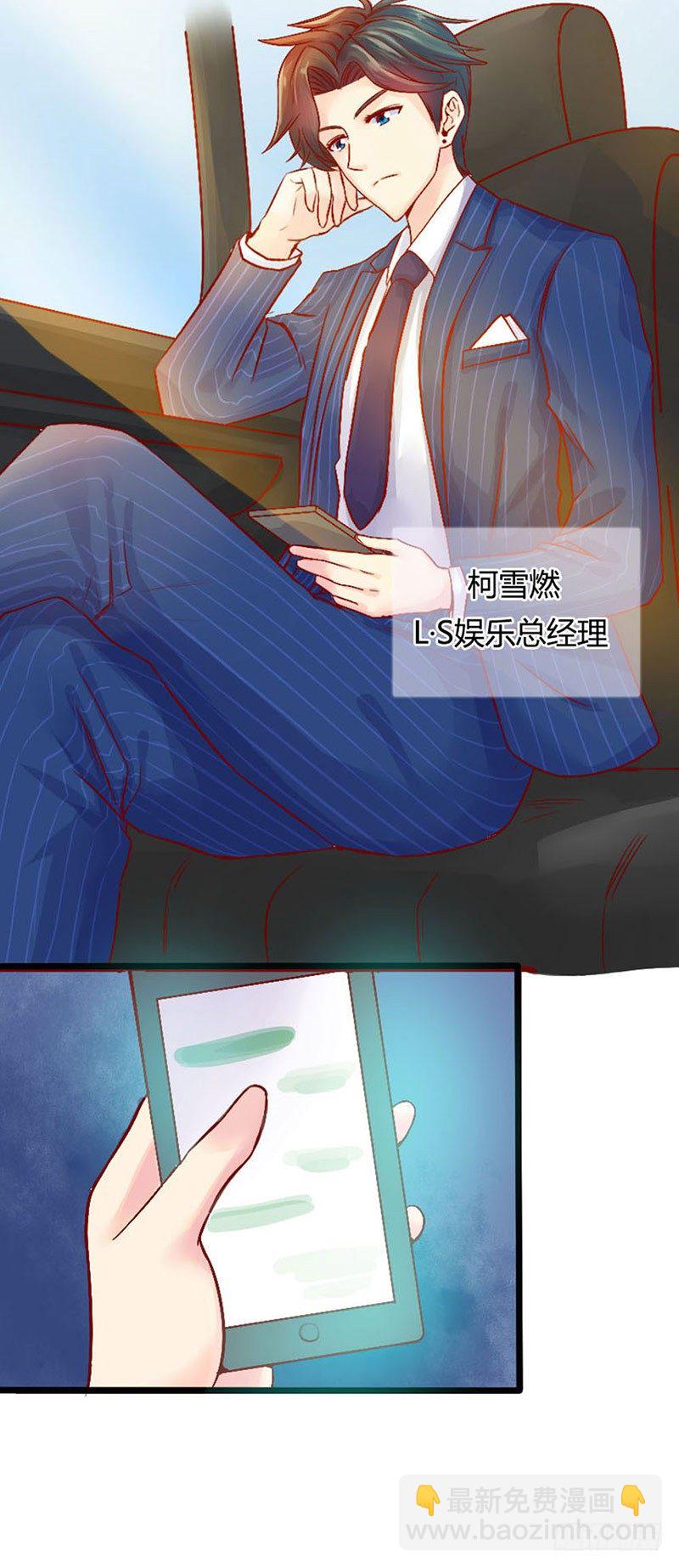 第一话 死亡直播-第1话