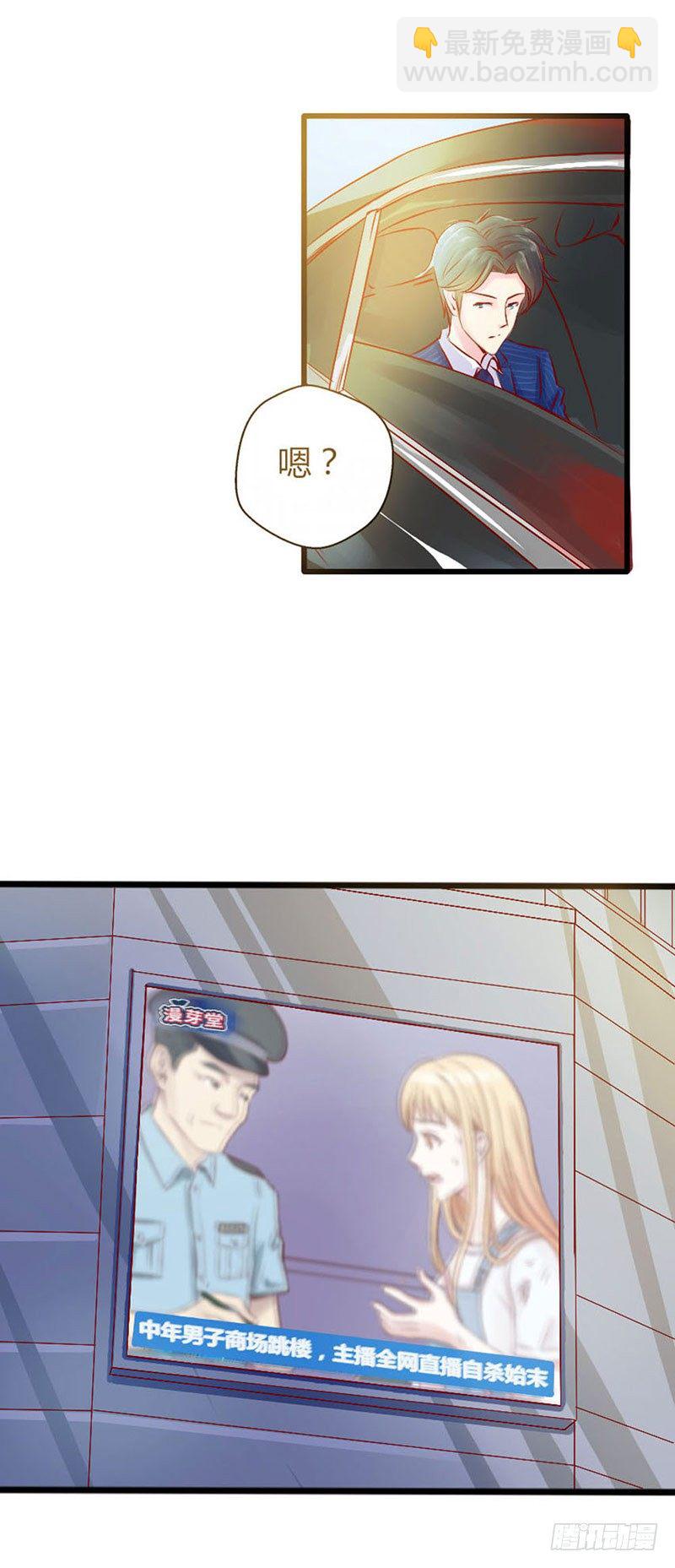 第一话 死亡直播-第1话