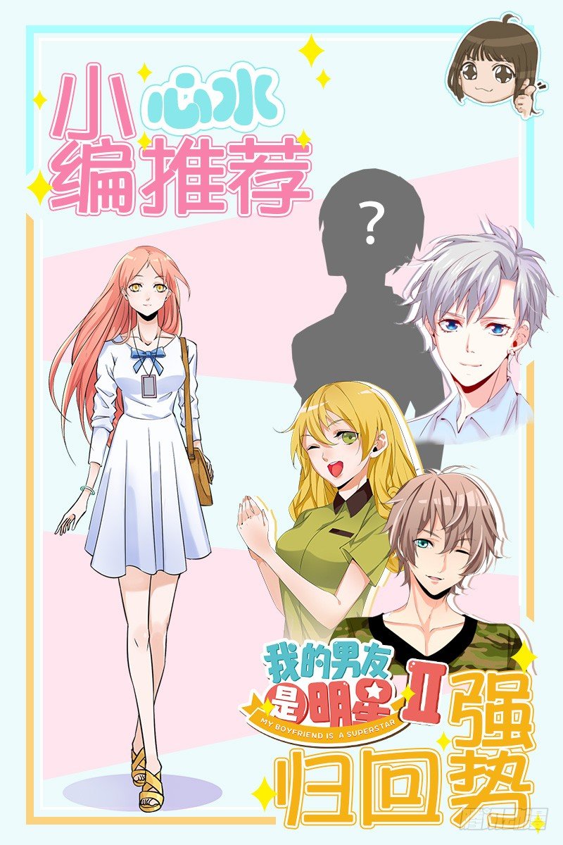 第一话 死亡直播-第1话