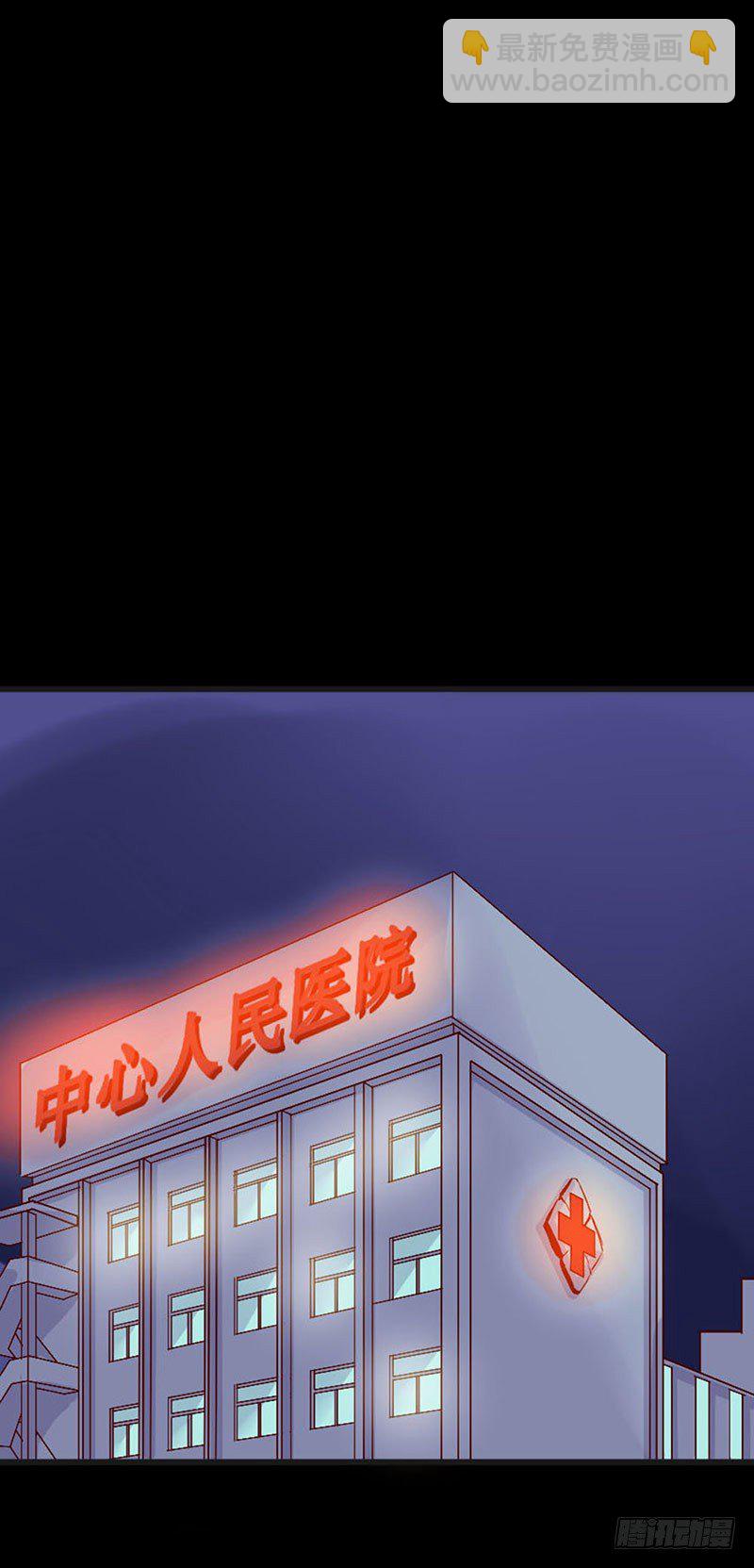 第一话 死亡直播-第1话