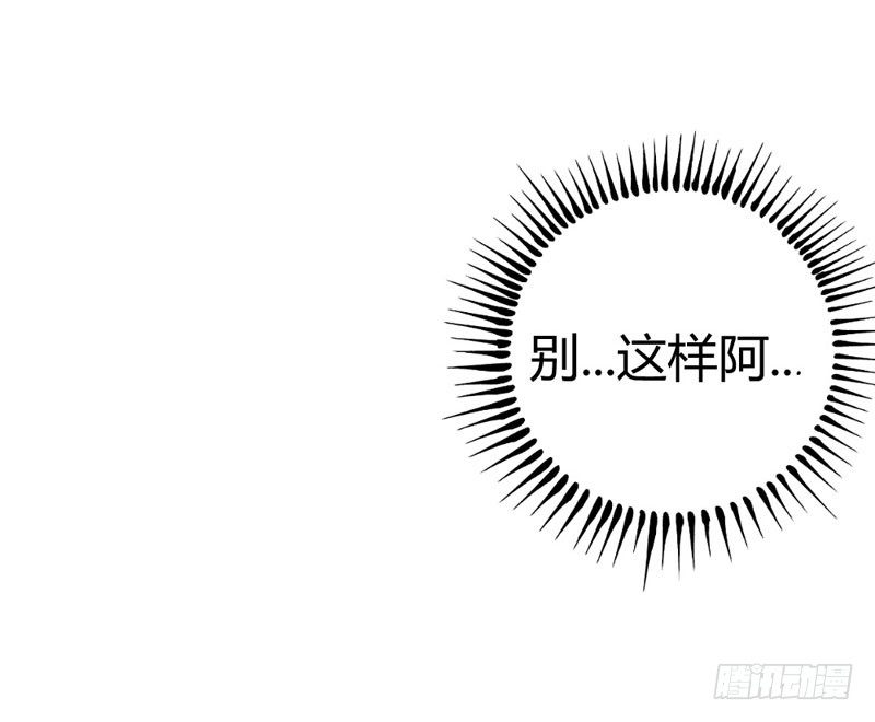 幕后黑手(1/2)-第11话