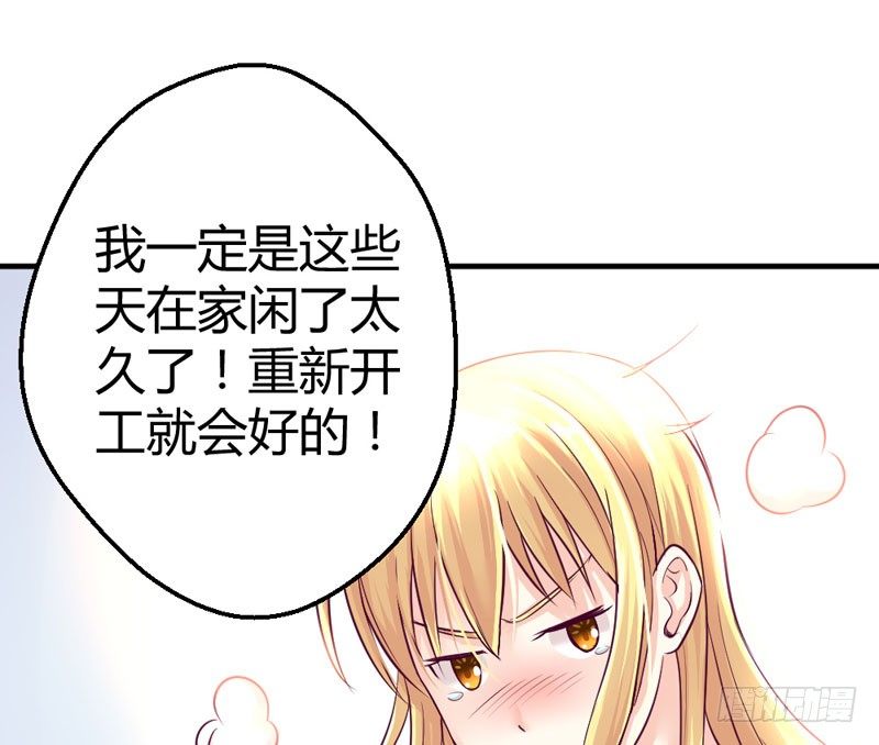 幕后黑手(1/2)-第11话