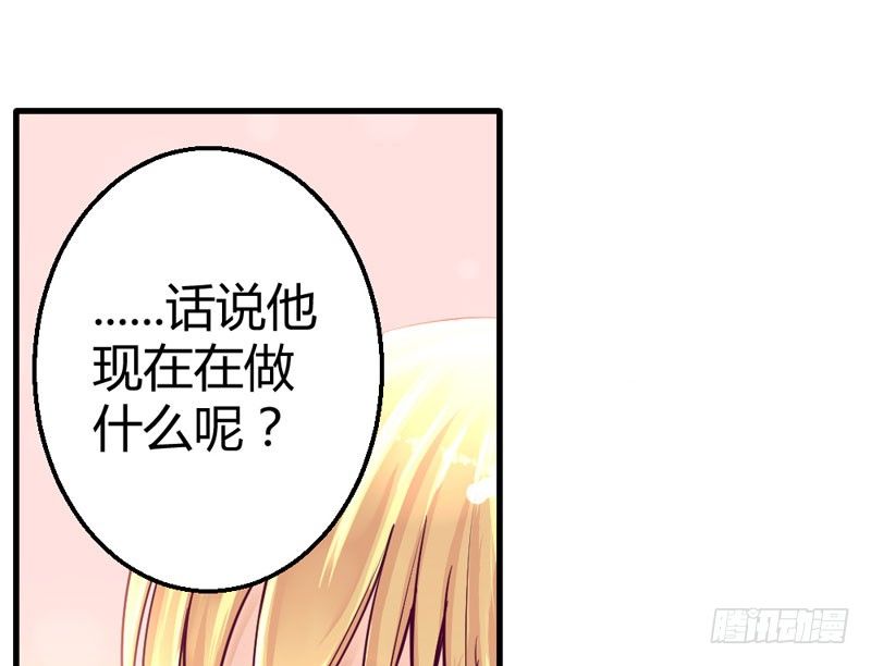 幕后黑手(1/2)-第11话