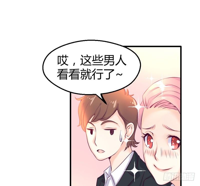 幕后黑手(1/2)-第11话