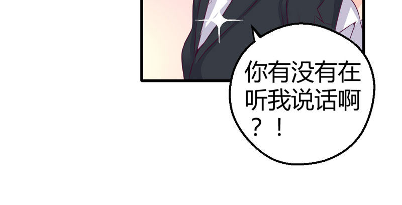 幕后黑手(1/2)-第11话