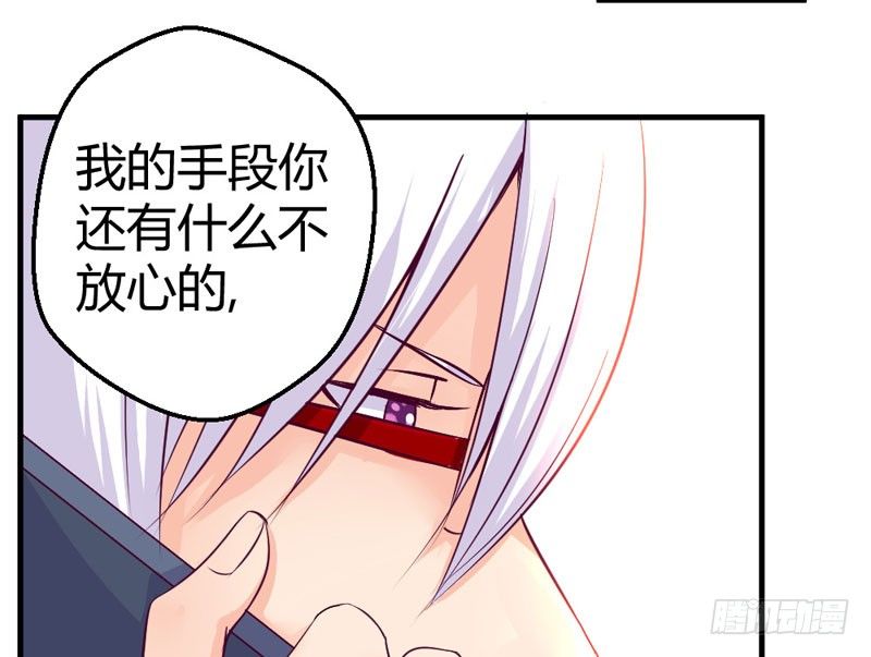 幕后黑手(1/2)-第11话