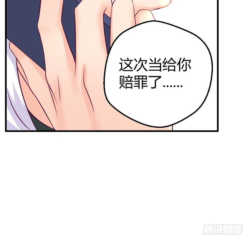 幕后黑手(1/2)-第11话