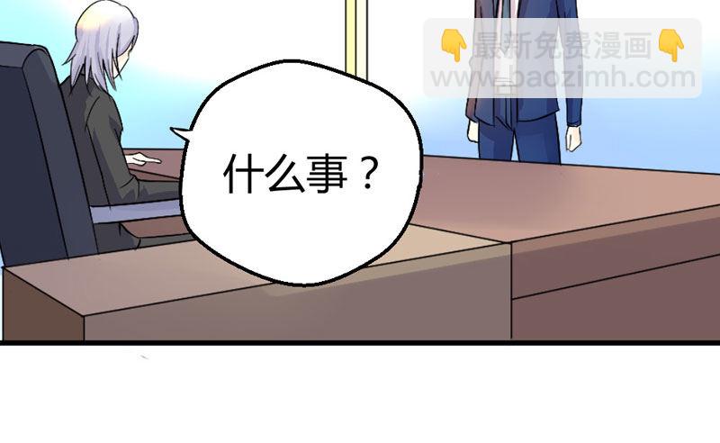 幕后黑手(1/2)-第11话