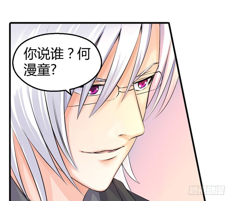 幕后黑手(1/2)-第11话