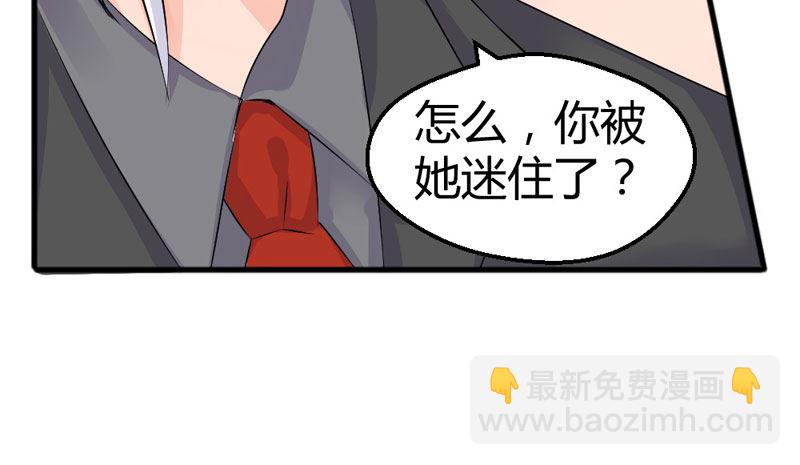 幕后黑手(1/2)-第11话