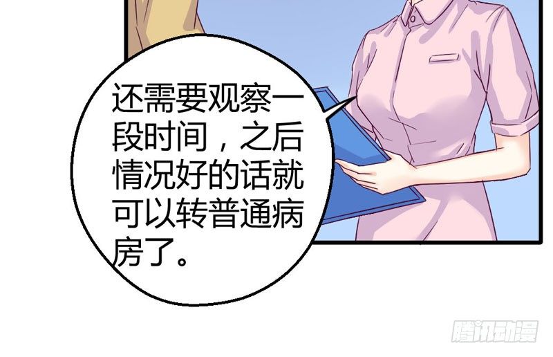 一起加油吧！-第17话