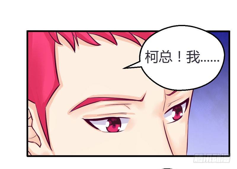 一起加油吧！-第17话