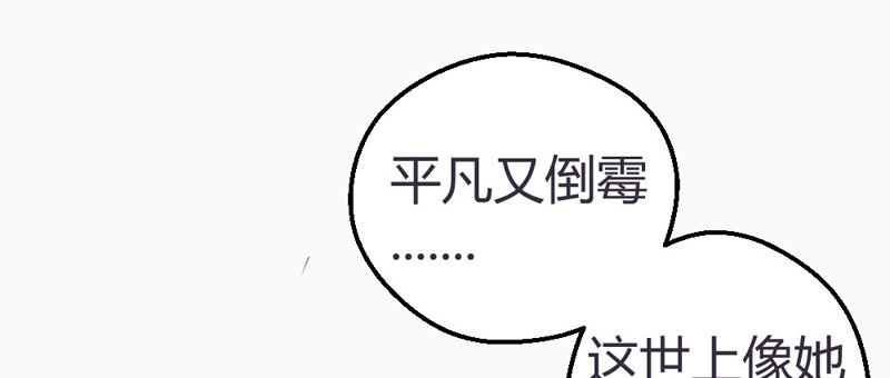 一起加油吧！-第17话