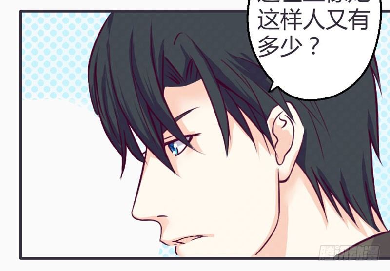 一起加油吧！-第17话