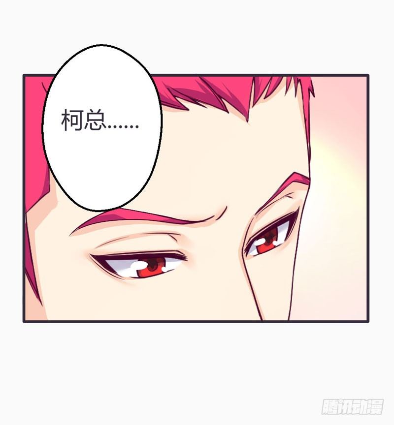 一起加油吧！-第17话