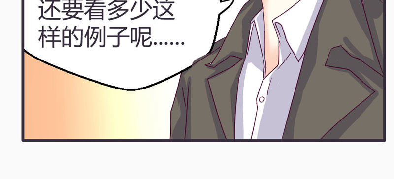 一起加油吧！-第17话